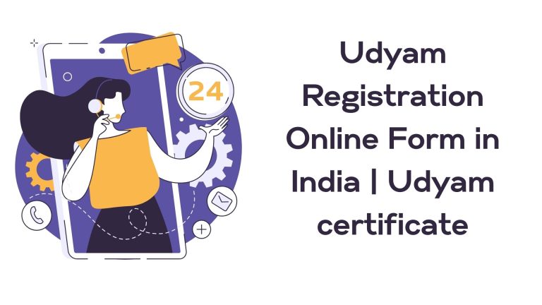 Udyam Registration Online Form in India | Udyam certificate